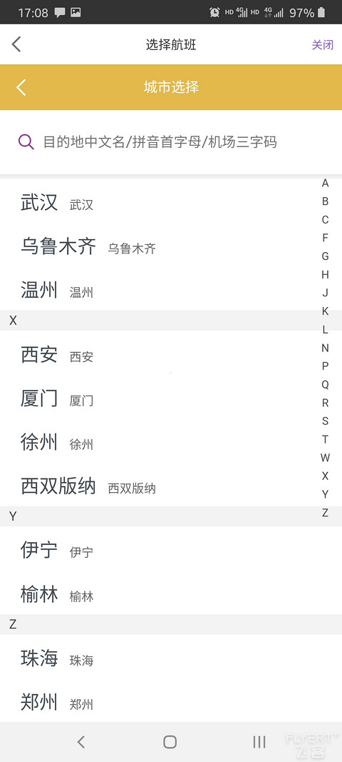 Screenshot_20201230-170849.jpg