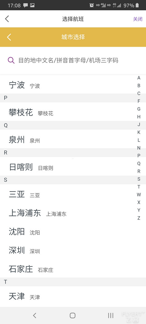 Screenshot_20201230-170829.jpg