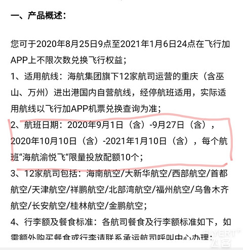 20201230_172721.jpg