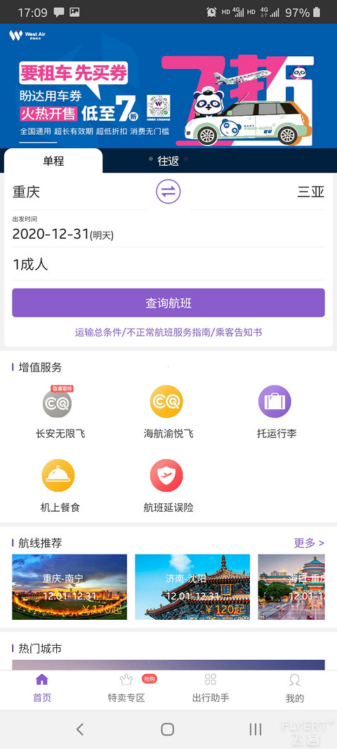 Screenshot_20201230-170957.jpg