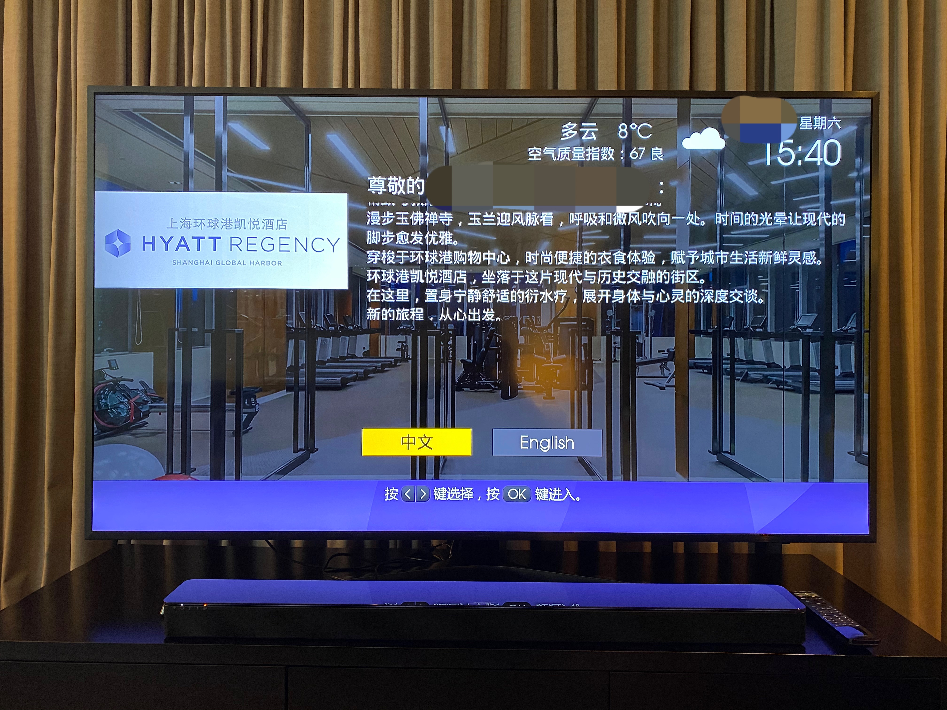 ϺۿþƵ Hyatt Regency Shanghai Global Harbor α׷