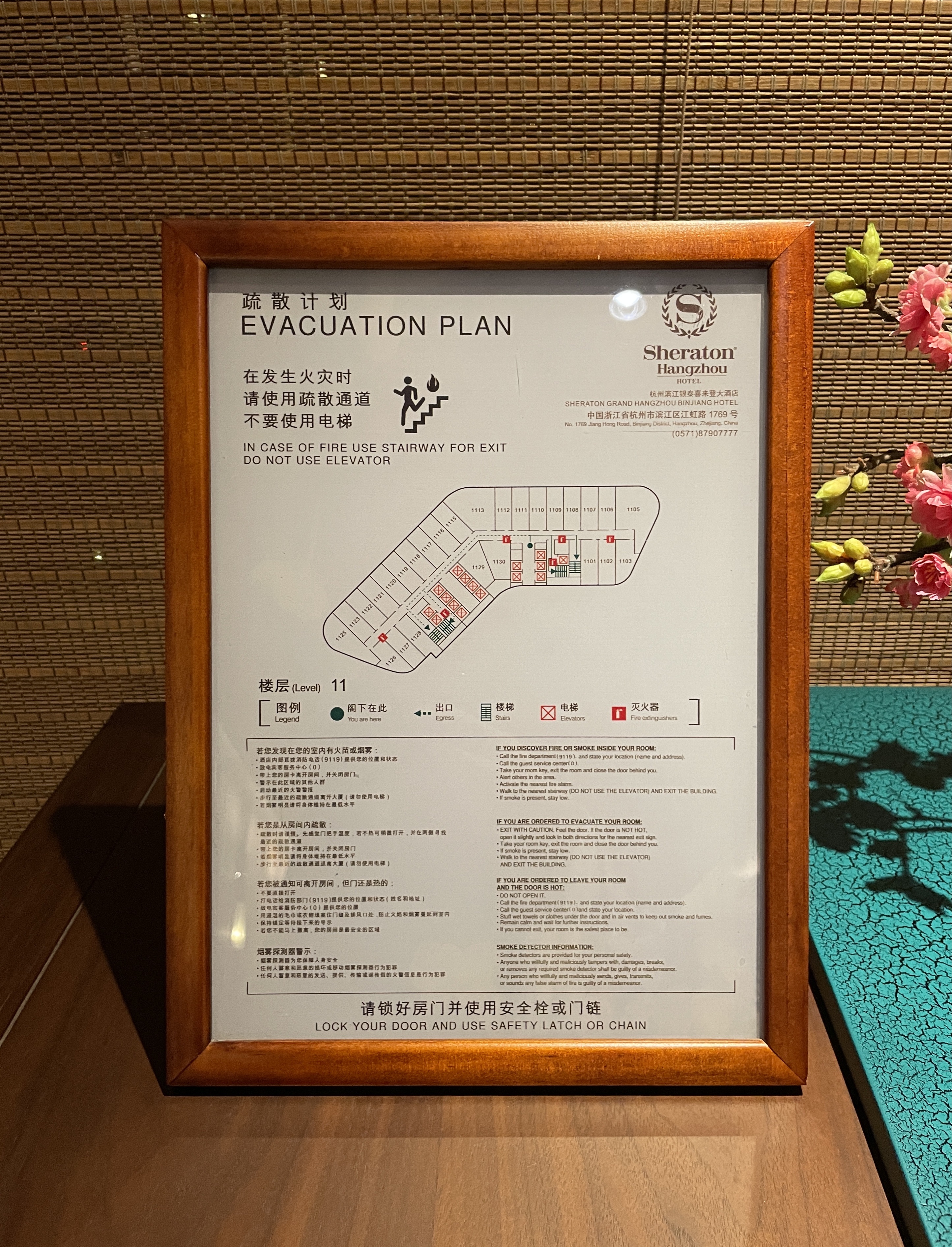 ݱϲ - Sheraton Grand Hangzhou Binjiang Hotel