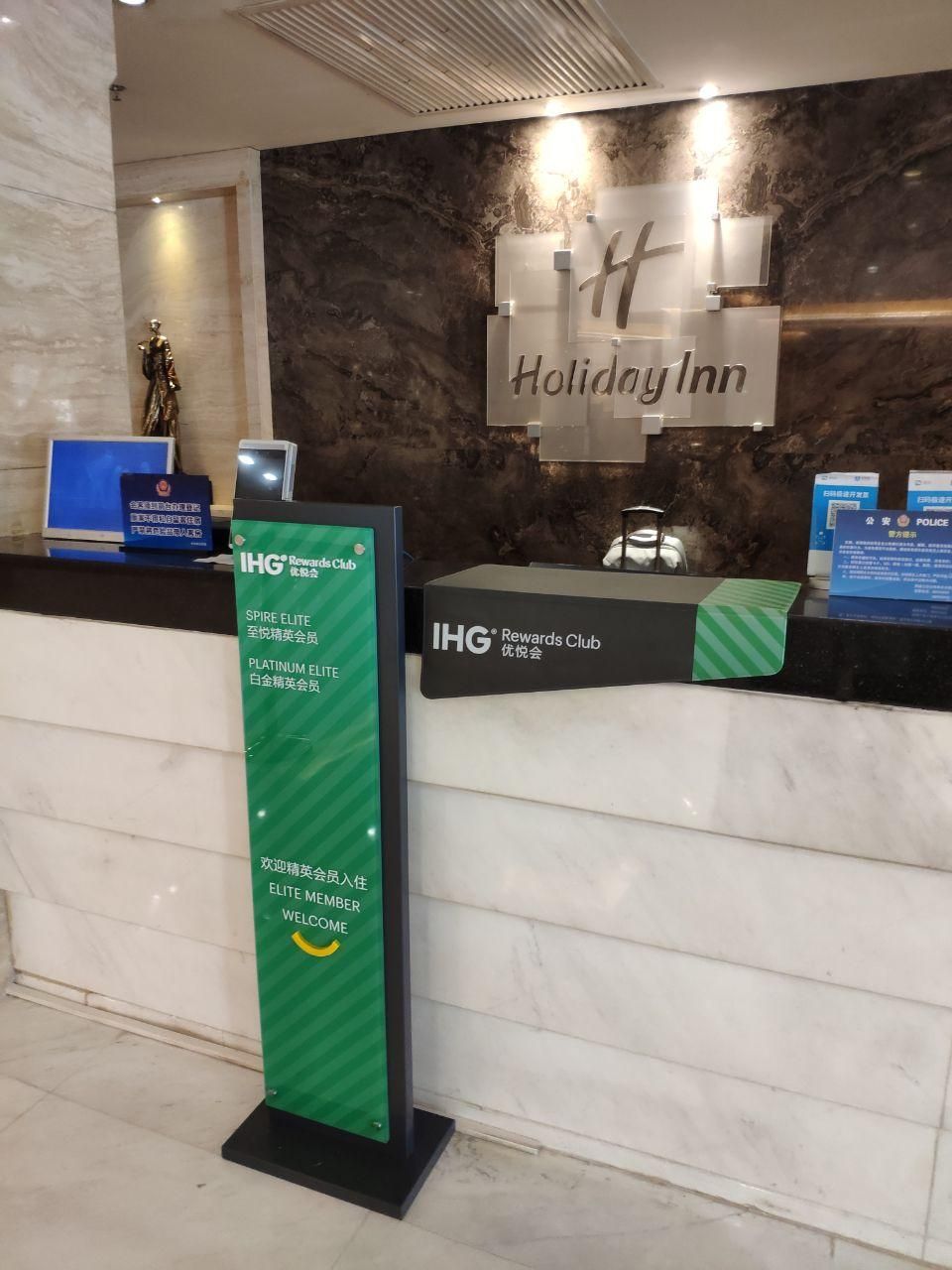 ڽִӴ IHG𶼼վƵһҹס