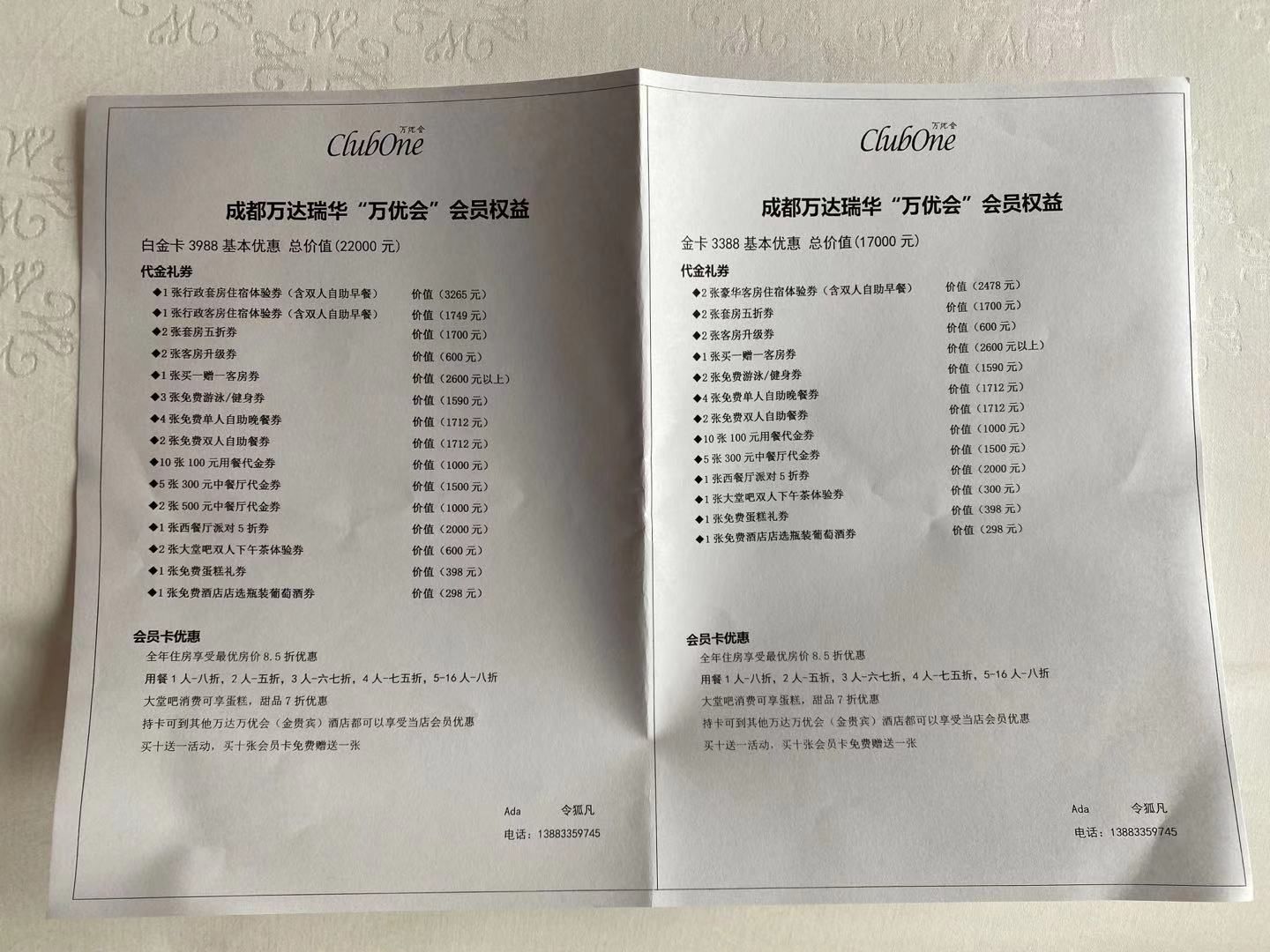 ɶؤ鱨