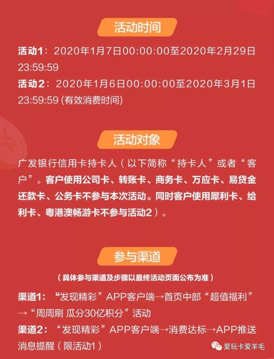 㷢ˢϷ30ڻ֣Թƿܵõ400Ԫֽ