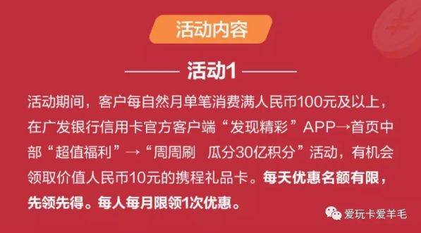 㷢ˢϷ30ڻ֣Թƿܵõ400Ԫֽ