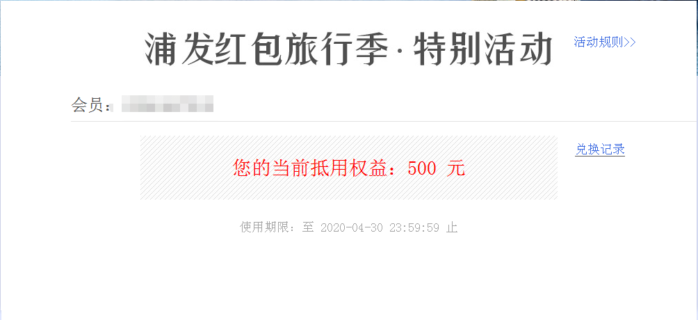 еȨ500Ԫզã