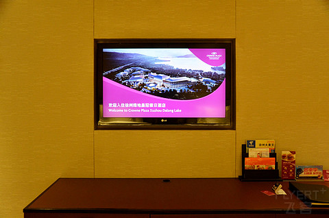 #2020全新启程#善始不善终——小记徐州绿地皇冠假日酒店