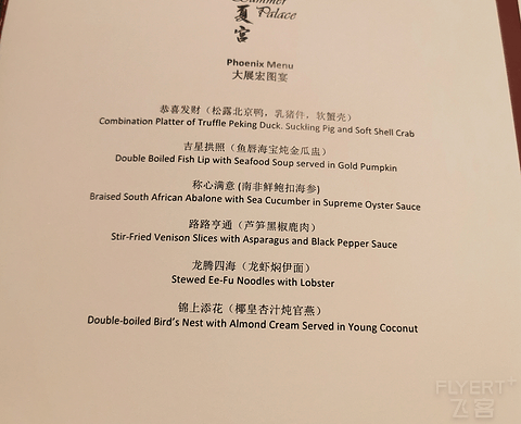 也许是最差的五星航空 汉莎A380/A350 德国-新加坡公务舱往返体验报告