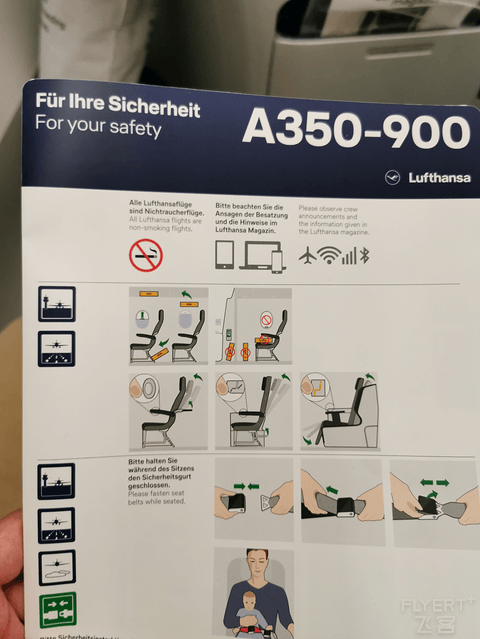 也许是最差的五星航空 汉莎A380/A350 德国-新加坡公务舱往返体验报告