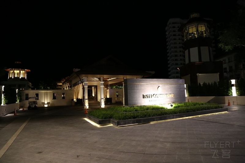 Pattaya--Intercontinental Pattaya Resort Entrance (3).JPG
