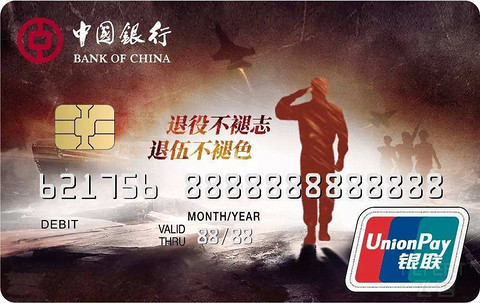 【持卡指南】干货！那些属于飞友们并赋予了强力BUFF中行储蓄卡~~~