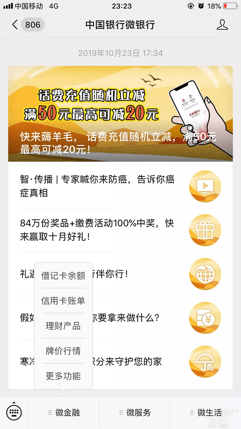【持卡指南】干货！那些属于飞友们并赋予了强力BUFF中行储蓄卡~~~