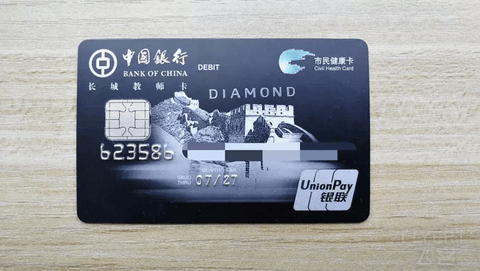 【持卡指南】干货！那些属于飞友们并赋予了强力BUFF中行储蓄卡~~~