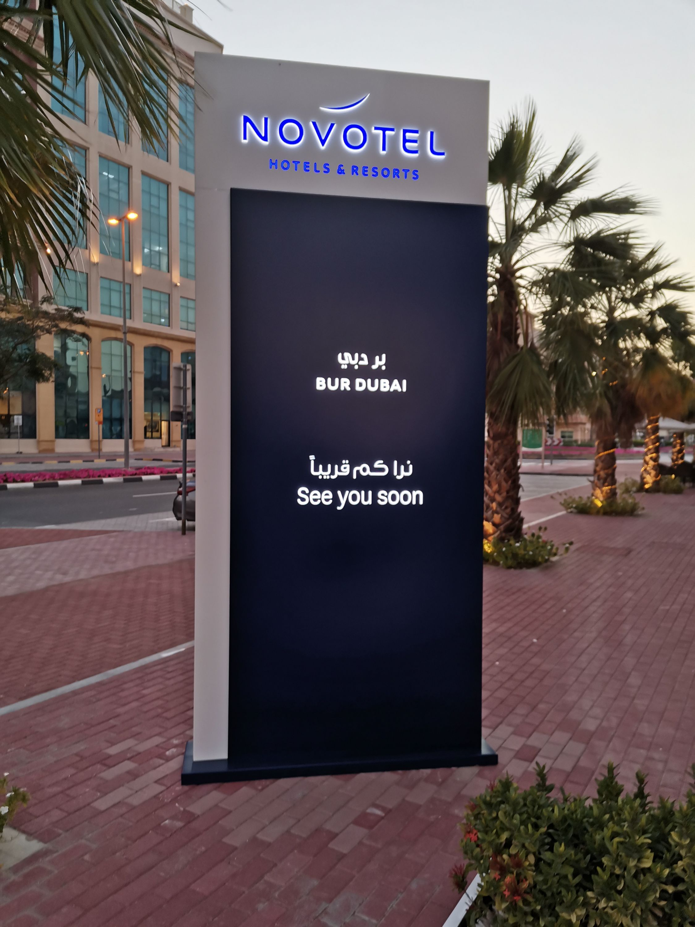 ϰswissotel&Novotel Burס