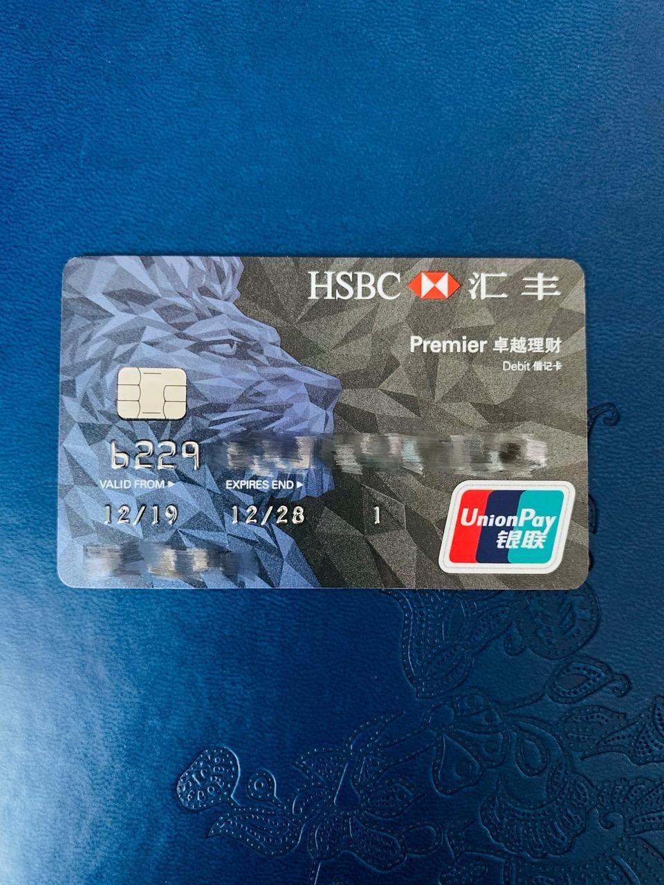 һĿ - AMEX, citi, HSBC, BOC etc..ԼȨ