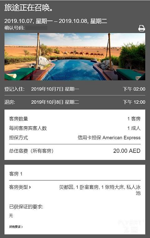 寰俊鎴浘_20200216165619.jpg