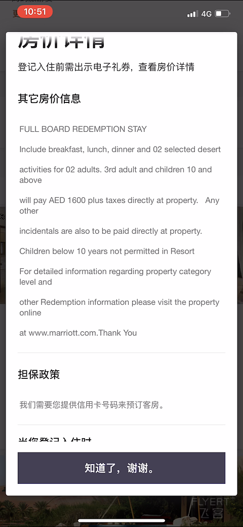 寰俊鍥剧墖_20200216215856.png