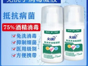 [已过期] 【券后7.9元起】清洁抑菌，消毒防护，你急需的家庭日用品这里有！