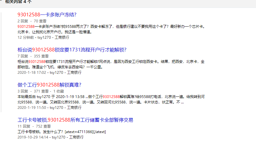 93012588һ˻?
