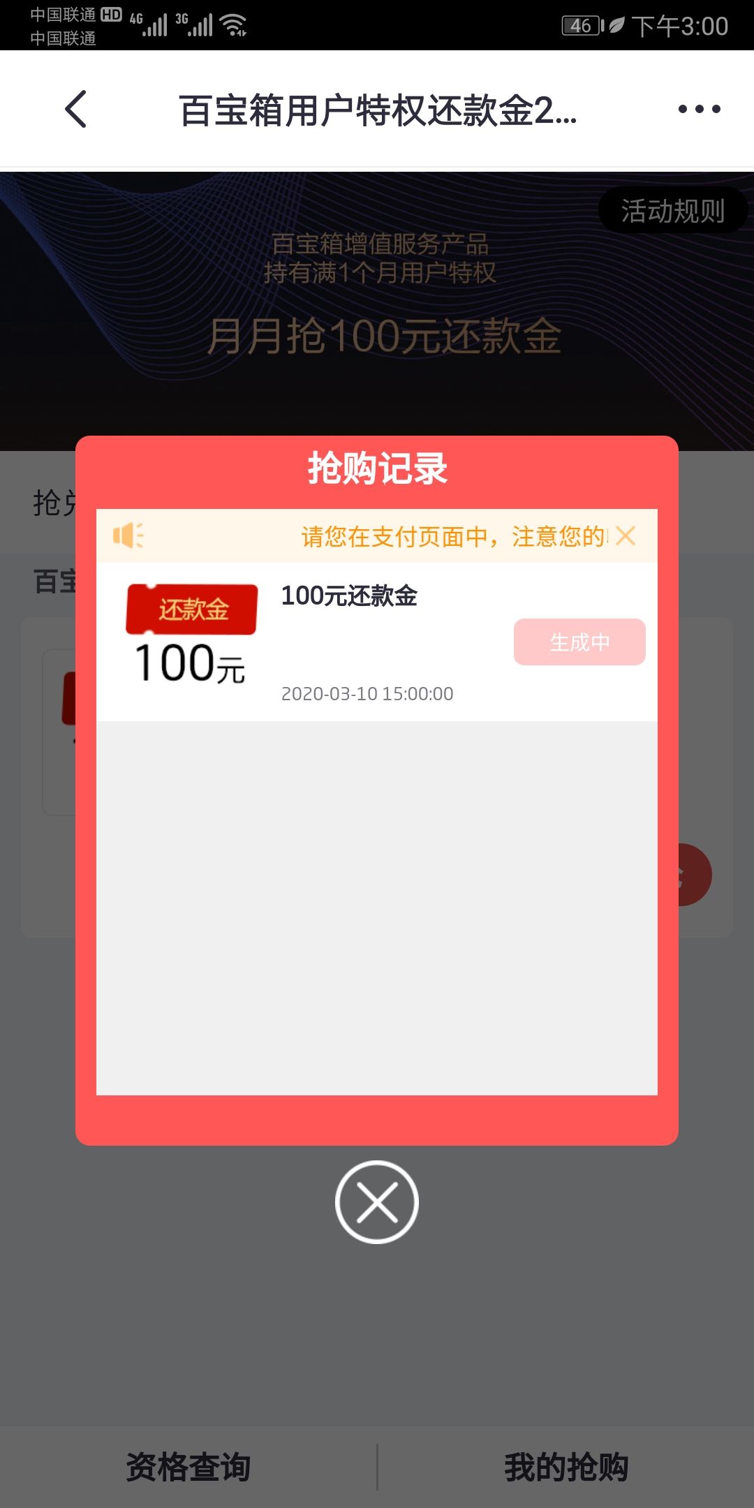 100Ԫ𣬴ëȯ