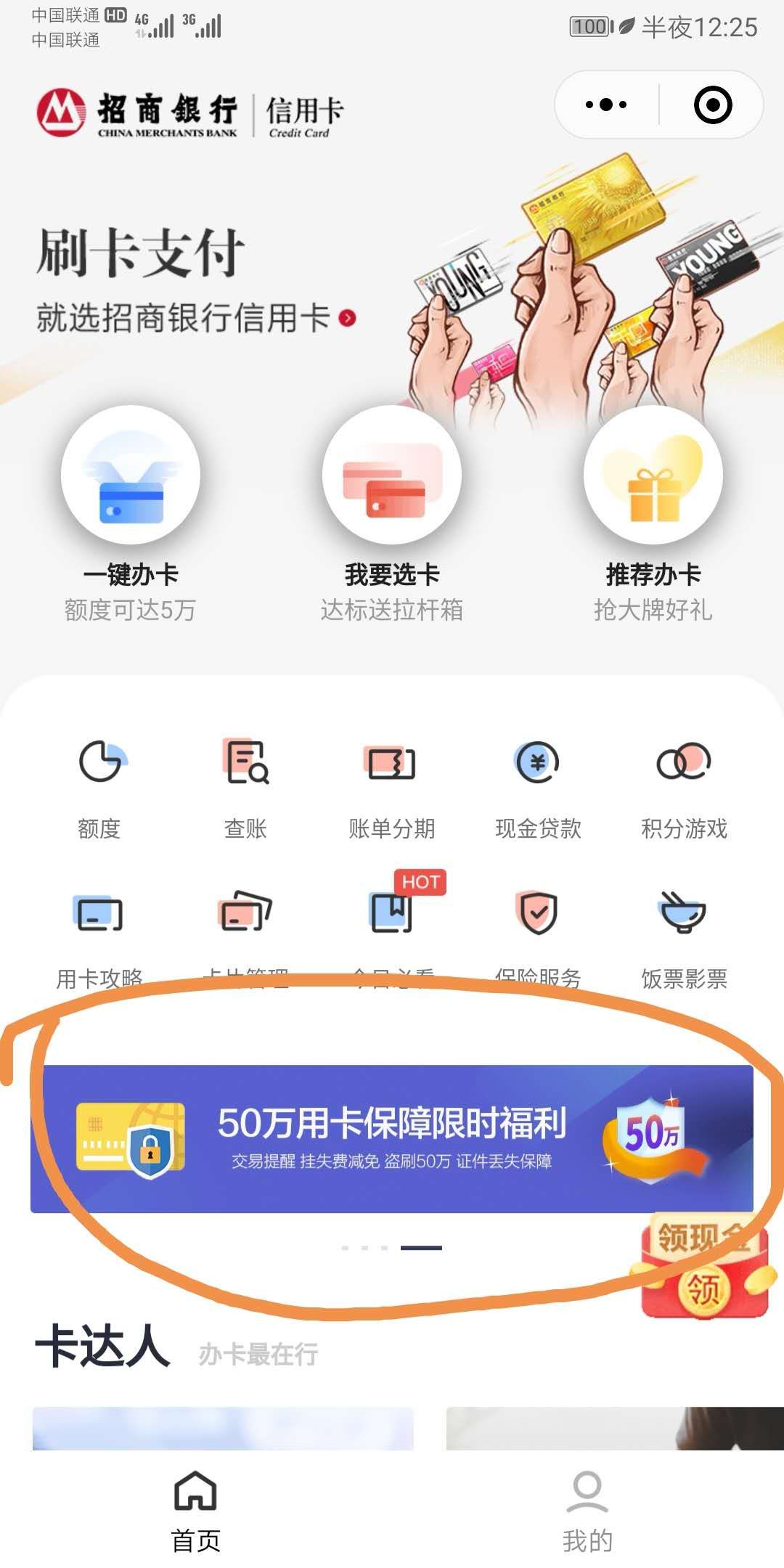 100Ԫ𣬴ëȯ