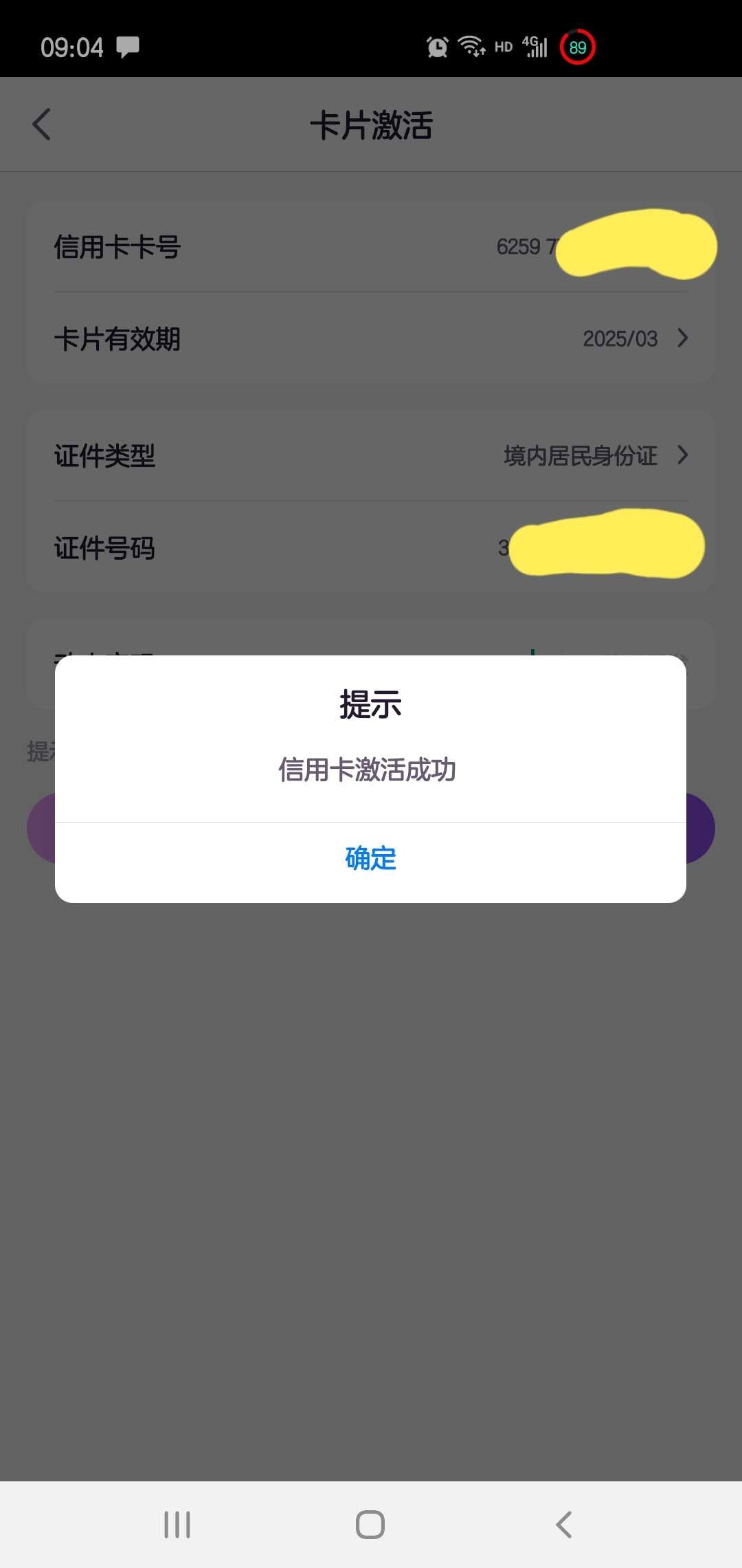 ׿ТĿûǩոAPPֶ~