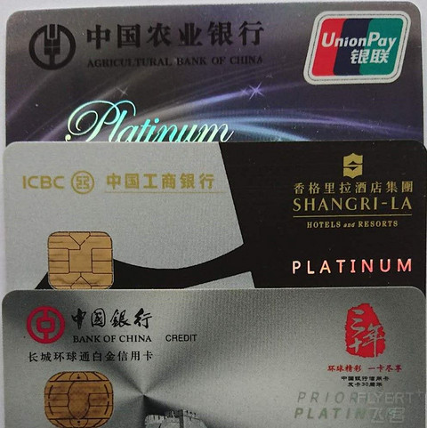 说说我的信用卡配置和用卡体会（更新）