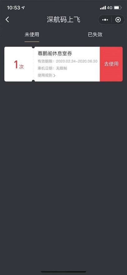 һʳ¯Ϣȯ鱨