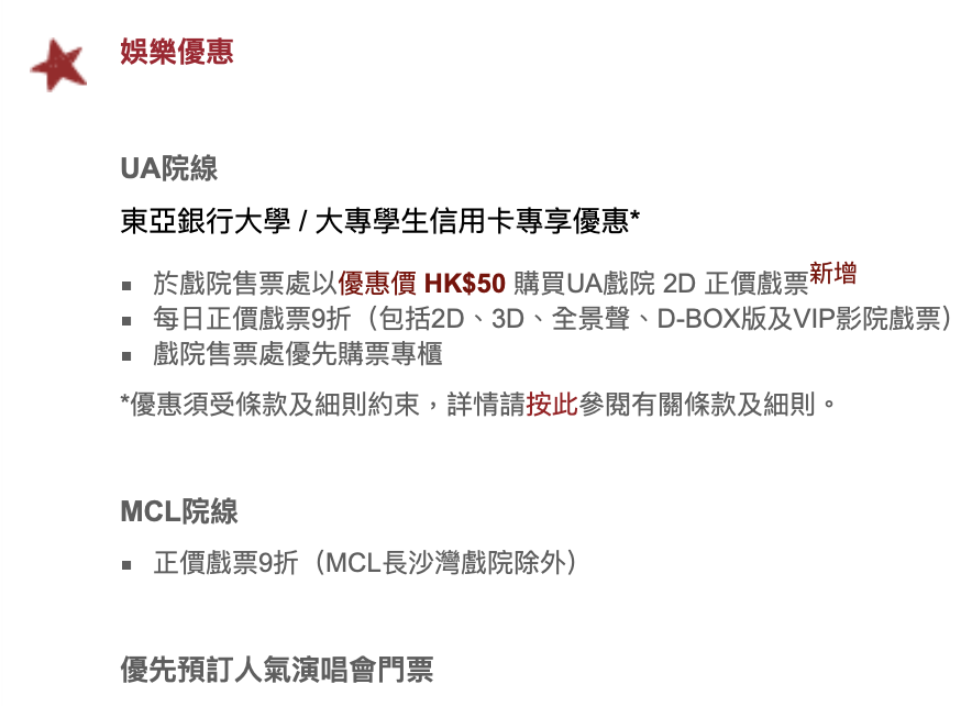 3000+֣й🇭🇰ѧѡ