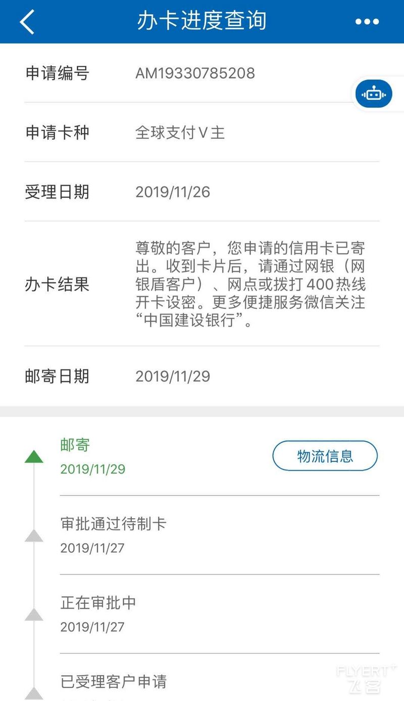 微信图片_20200329123124.jpg