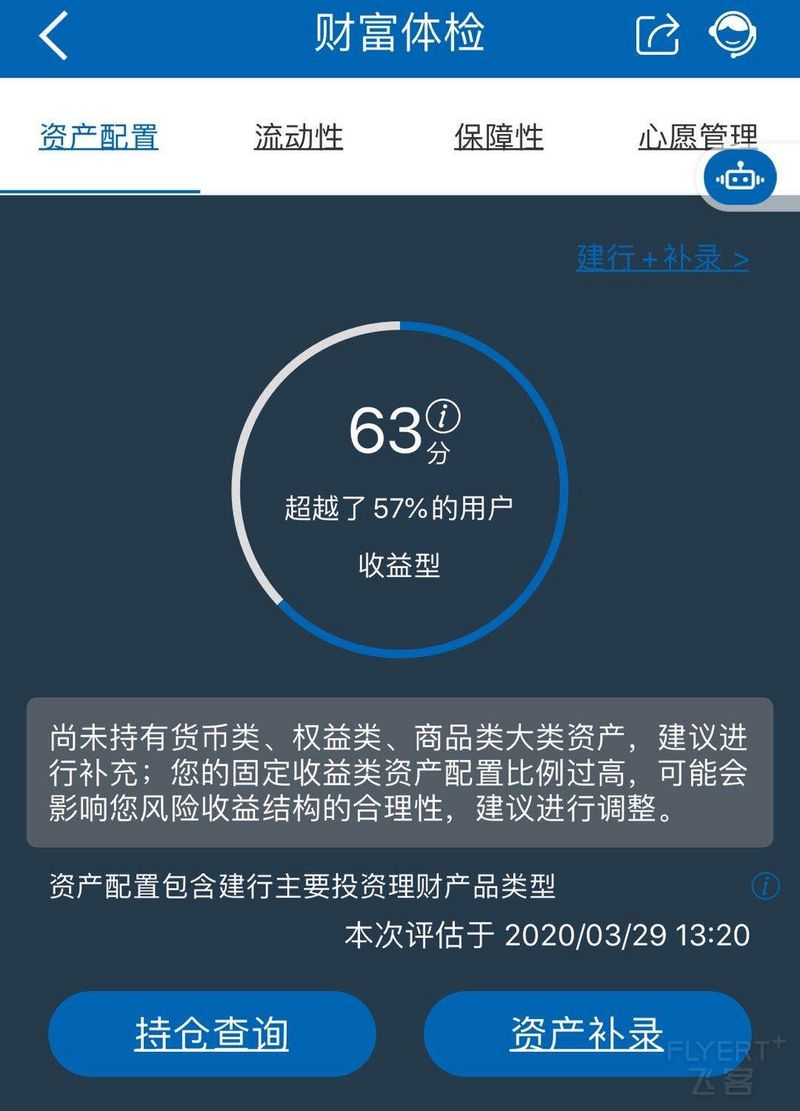 微信图片_20200329132353.jpg