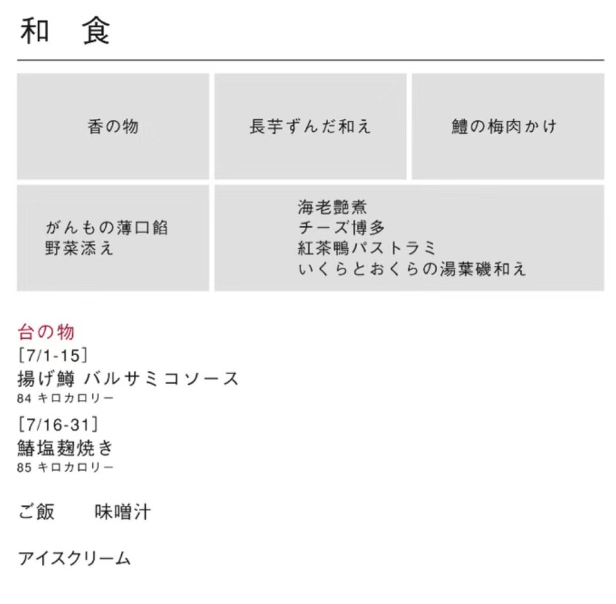 JL021׶787SkySuite