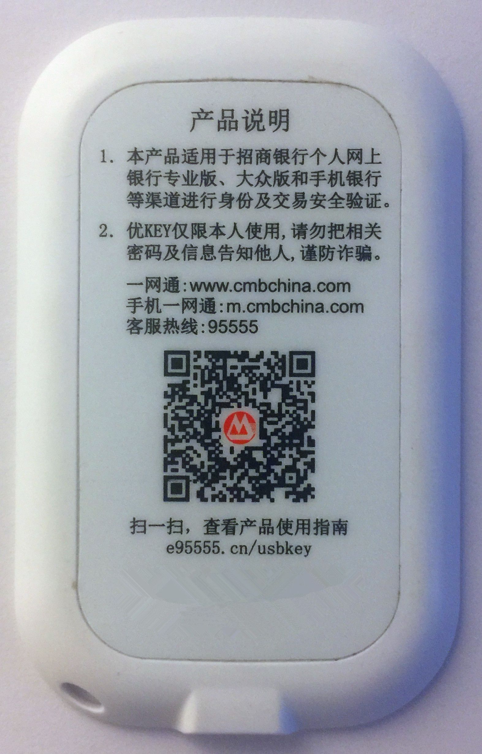 //USBKEY/ukey/KEY/83
