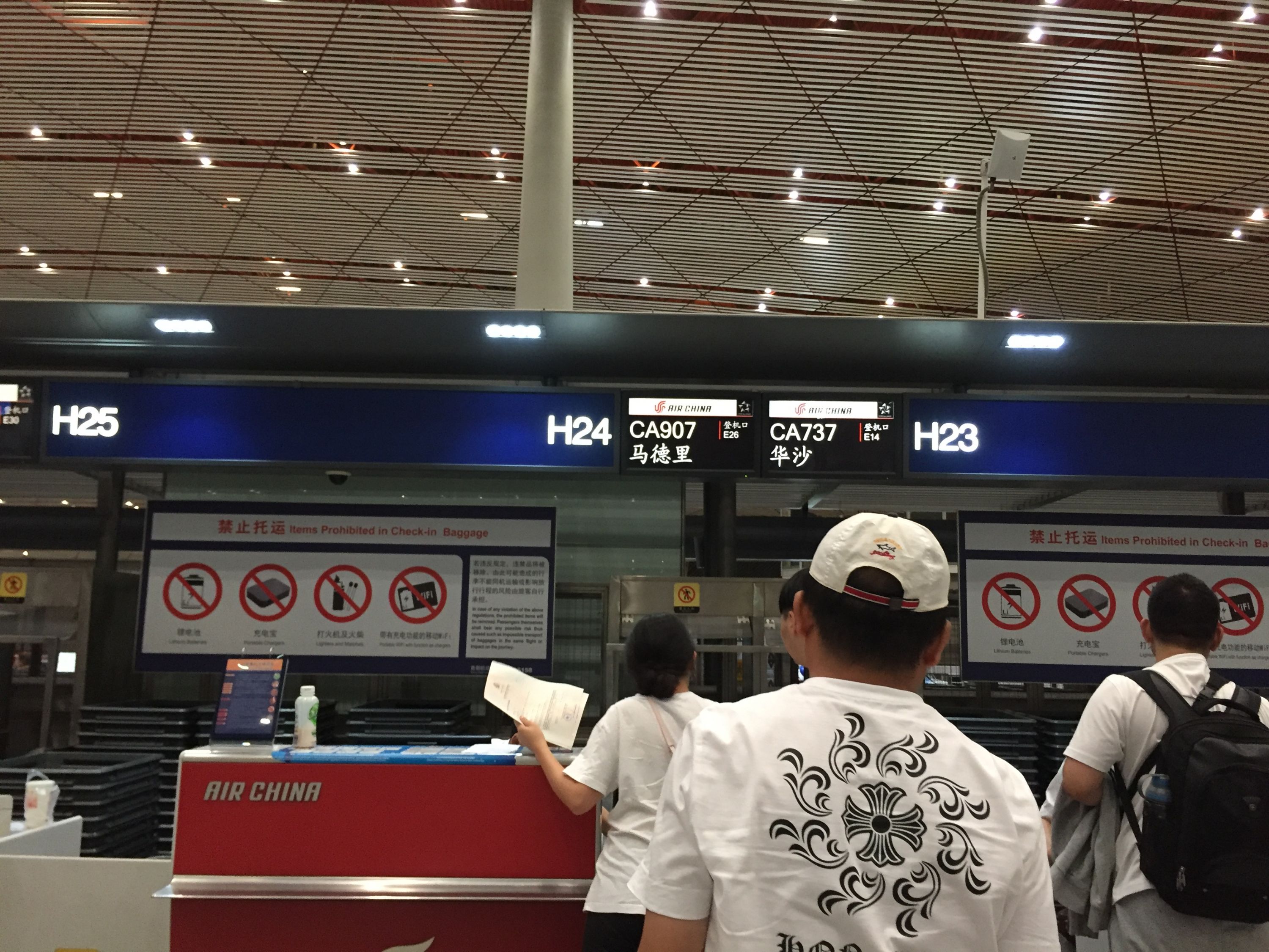 北京往返马德里 国航CA907阿联酋EK144 EK308商务舱 附酒店