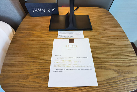 欢喜随缘，乐途逍遥，化作清流——记广州康莱德