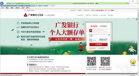 手把手教你广发信用卡兑换亚洲万里通