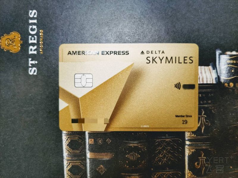 Skymile Gold.jpg Skymile Gold.jpg