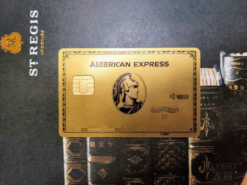 Amex Gold.jpg Amex Gold.jpg