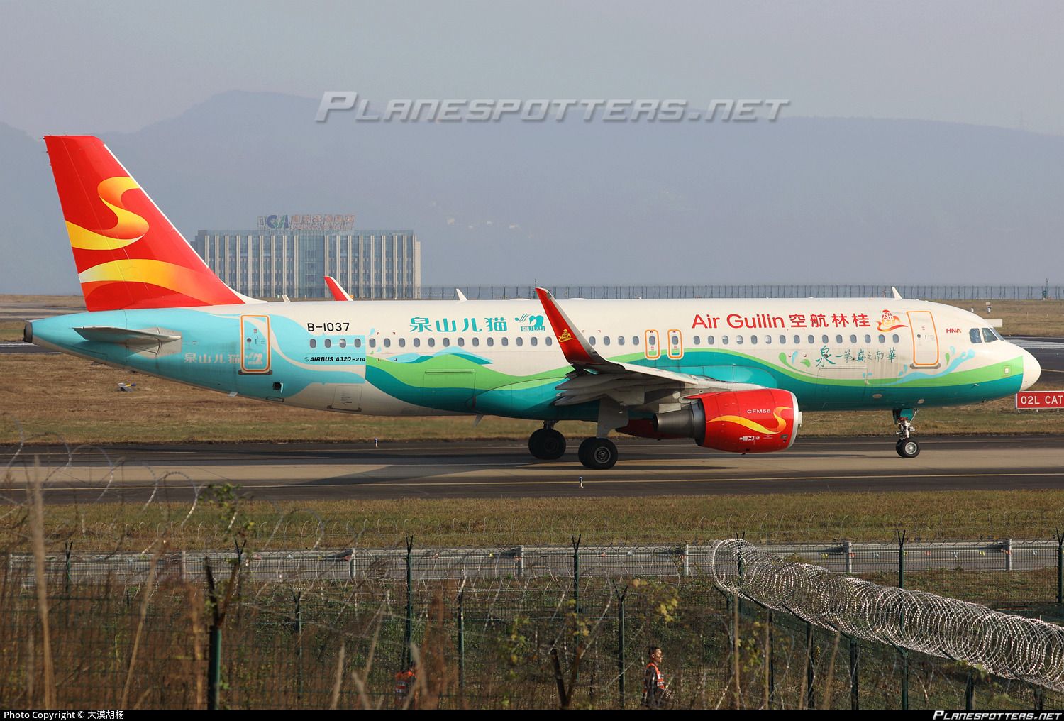 回顧世界航司的主力機型(中國篇)——桂林航空 九元航空 長安航空