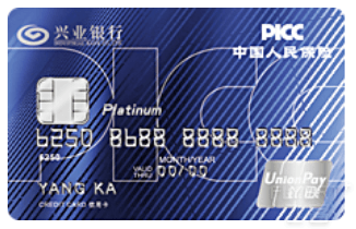 【免费白金】立即申请兴业白金信用卡! 免年费，飞客会员再享额外2000飞米奖励>>