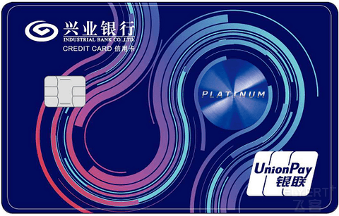 【免费白金】立即申请兴业白金信用卡! 免年费，飞客会员再享额外2000飞米奖励>>