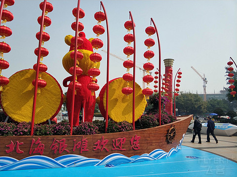 广西行之二——北海银滩皇冠假日