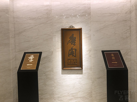 #Hewii的简单报告#继续朗廷的步伐，合肥朗廷，值得推荐