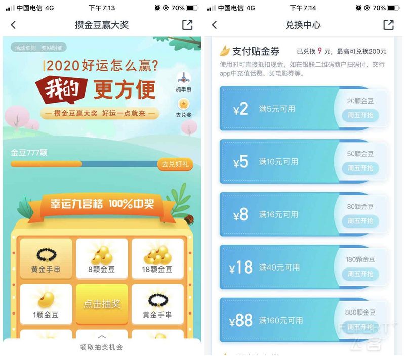 寰俊鍥剧墖123.jpg 寰俊鍥剧墖123.jpg