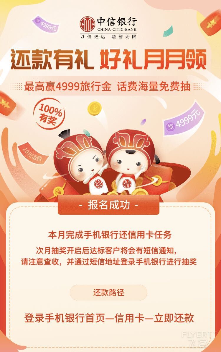 寰俊鍥剧墖_20200508170727.jpg 寰俊鍥剧墖_20200508170727.jpg