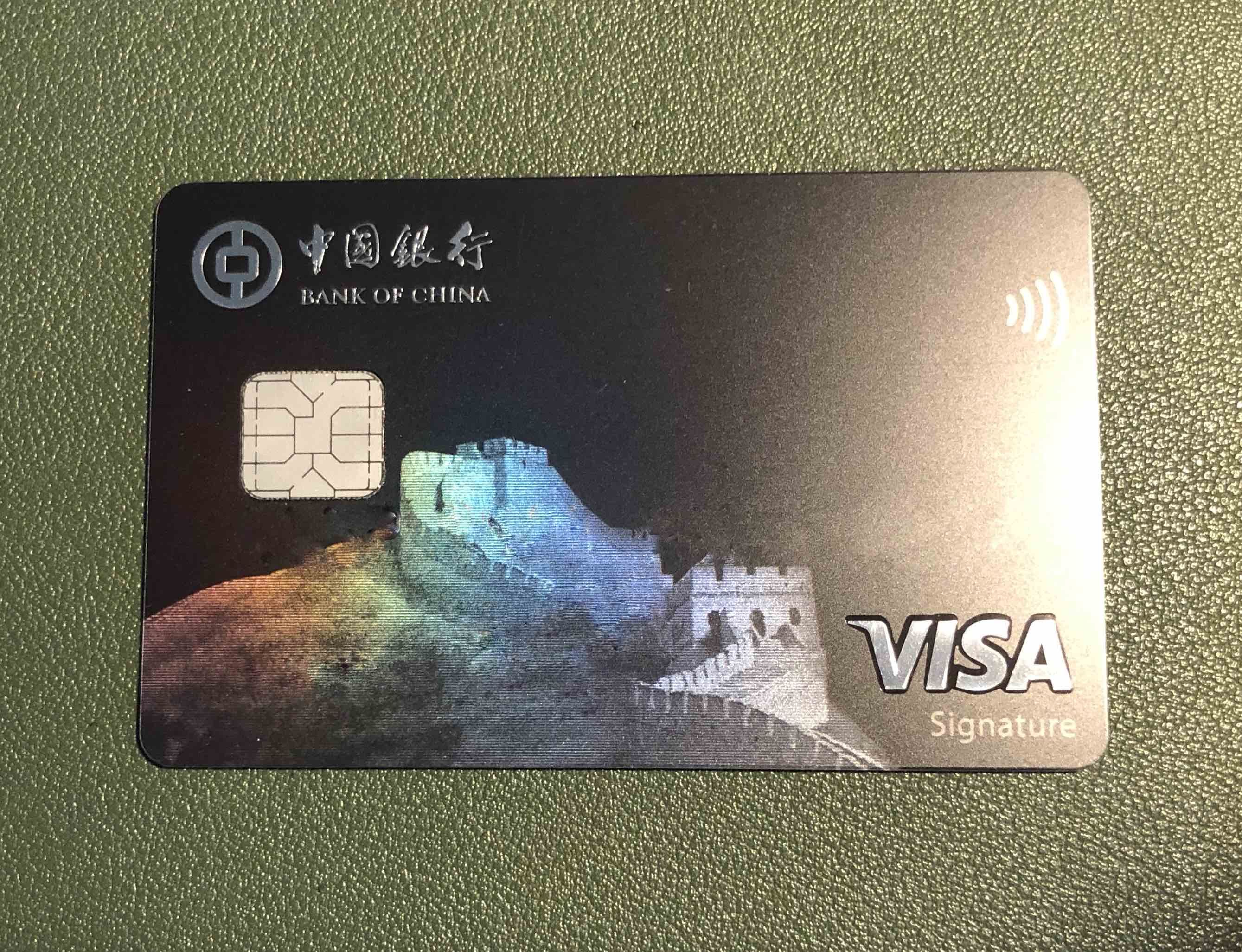 年轻人的第一组白金卡