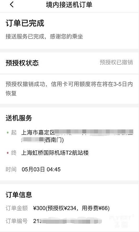 閫佹満瀹屾瘯鎴浘.jpg