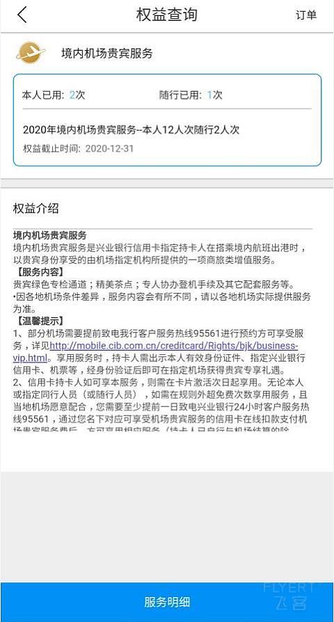 琛屾偁鐧藉鍐呮満鍦鸿吹瀹炬湇鍔