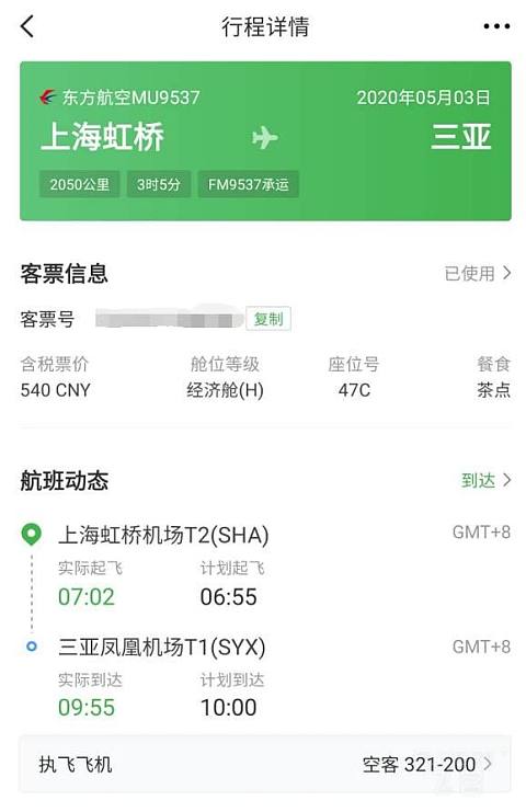 涓婃捣-涓変簹鑸彮01.jpg